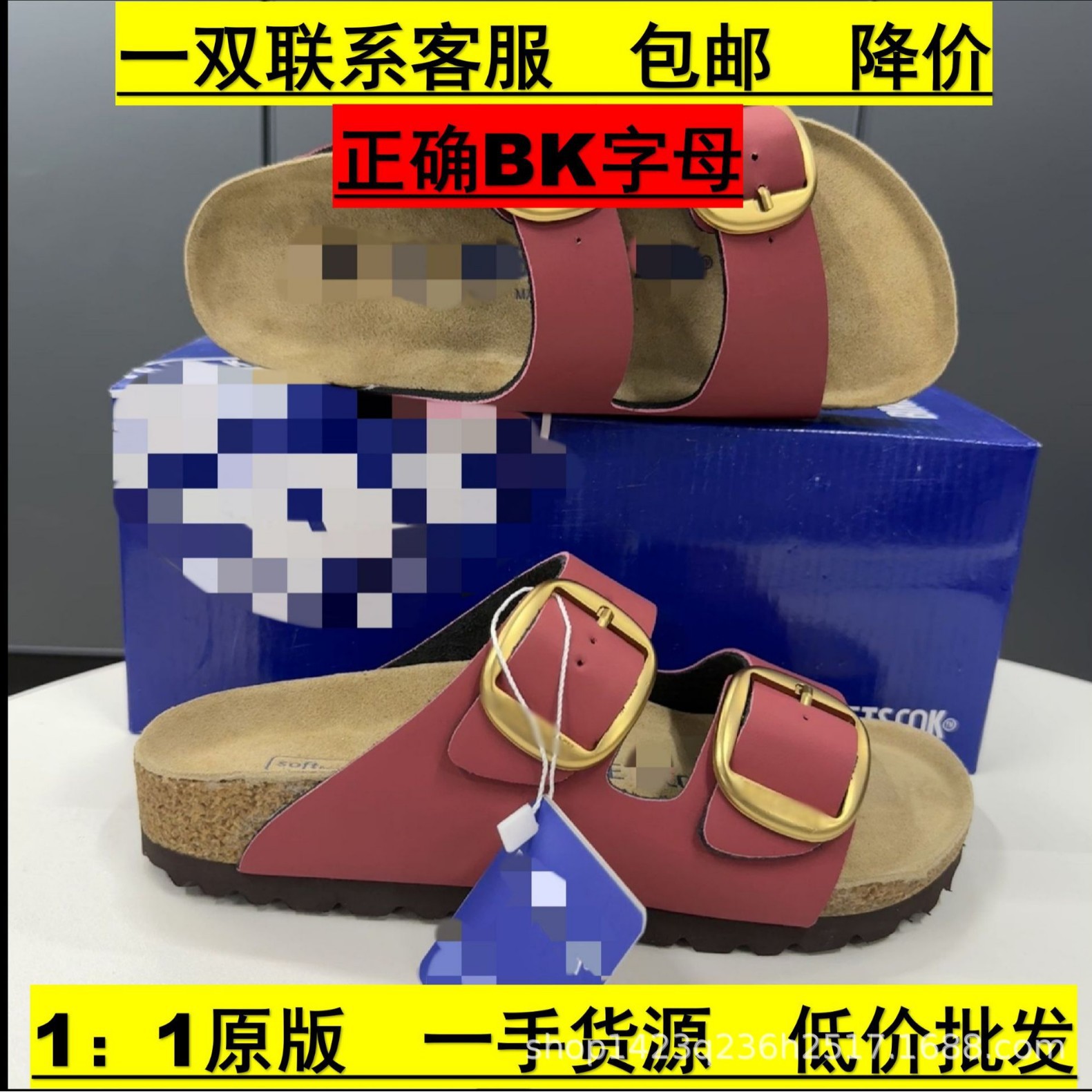 Summer casual mule platform flat