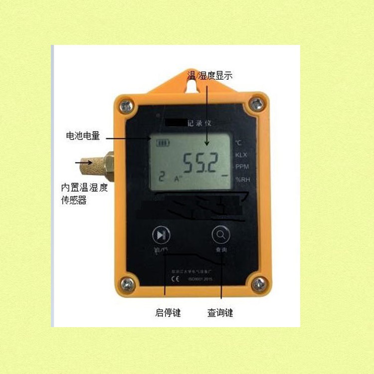 温度数据记录仪 型号:HZ2-U1KW 库号：M323590