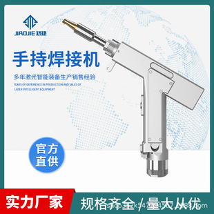冷焊机电焊迷你焊枪不锈钢焊接焊机家用小型电焊机手持式焊接枪-阿里巴巴