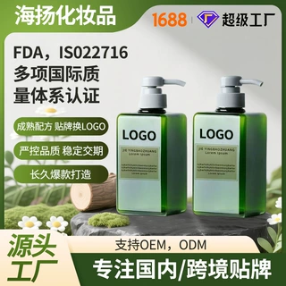 洗发水定制侧柏叶植物洗发膏贴牌代加工护发灵芝大容量生姜工厂