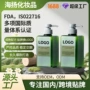 植物大容量定制护发洗发膏