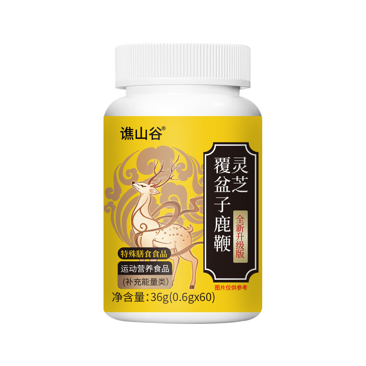 Ganoderma raspberry deer antler 36g (0.6g x 60)