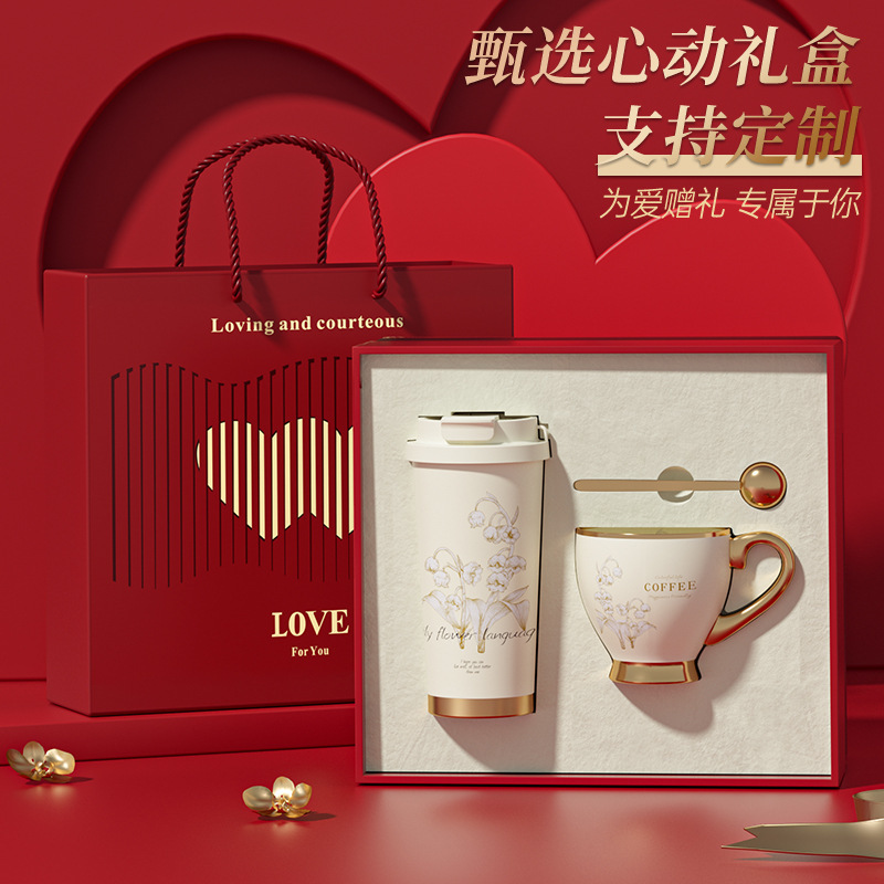 教师节礼物实用创意不锈钢保温杯轻奢高级感男女生高颜值礼品套装|undefined