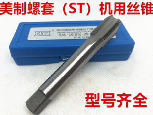 �����\����������ST�C�ýz�F4-40 6-32 10-24 12-24 1/4-201/4-28