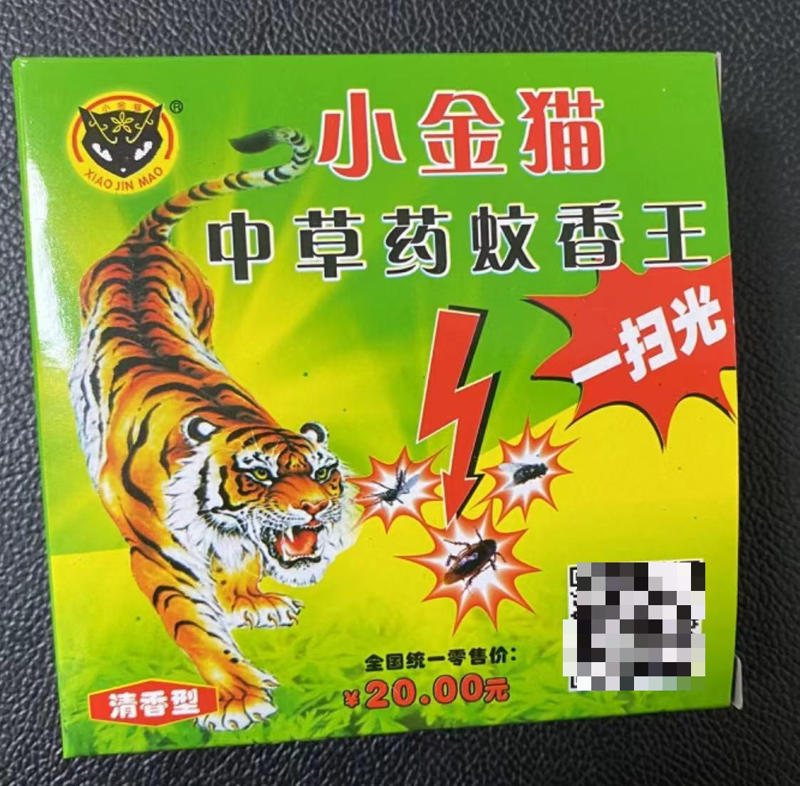 微信图片_20230522175051