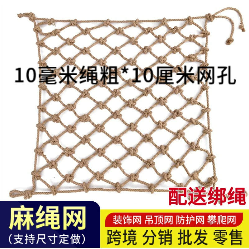 Машинная сетка висячие винтажные винтажные барные столовые потолочные сетки