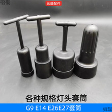 ����G9С��ͲE14��ͲE27���^��ͲE26���Ͳ�ɫ��ɫ�����i���^��