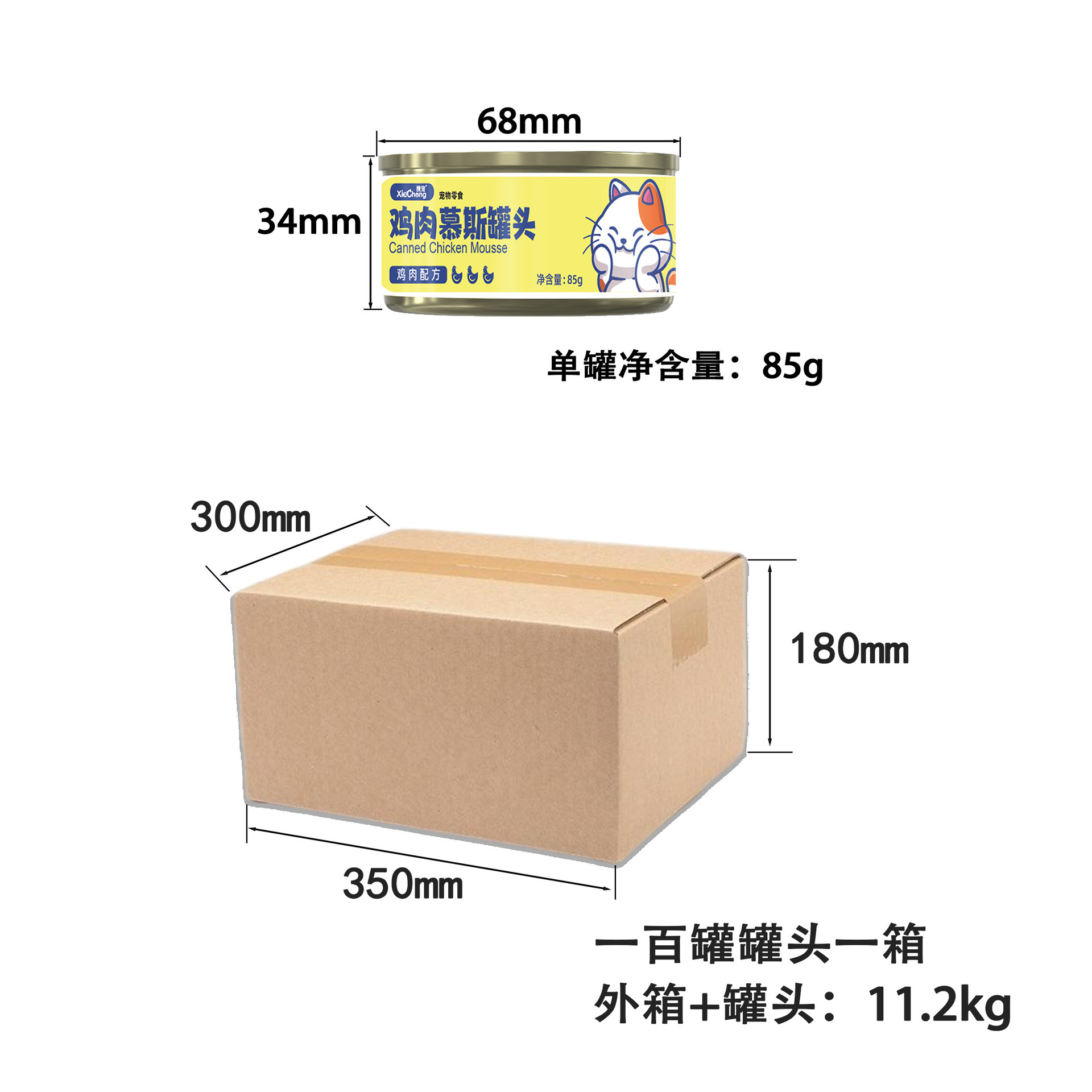 Mousse enlatada para gatos, carne enlatada, alimento básico para mascotas, bocadillos nutricionales, alimentos húmedos, alimentos para gatos, caja completa al por mayor.