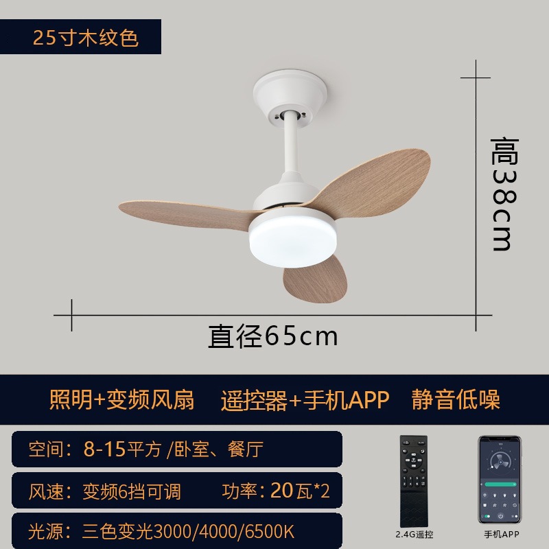 Ventilador de Techo con Luz 42 y 52 Pulgadas de 3 Hojas en ABS con Control Remoto para Dormitorio y Comedor