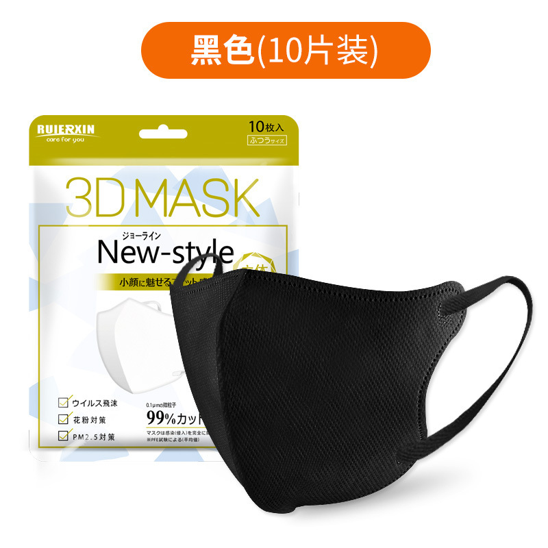 日本製使い捨て3D立体型保護マスク 小顔効果 通気性 防汚 日本風マスク 女性向け 高颜值 卸売|undefined