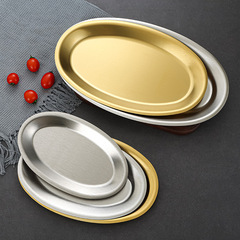 Korean stainless steel fish plate oval plate steamed fish plate golden creative dan-shaped plate barbecue plate dish plate tray