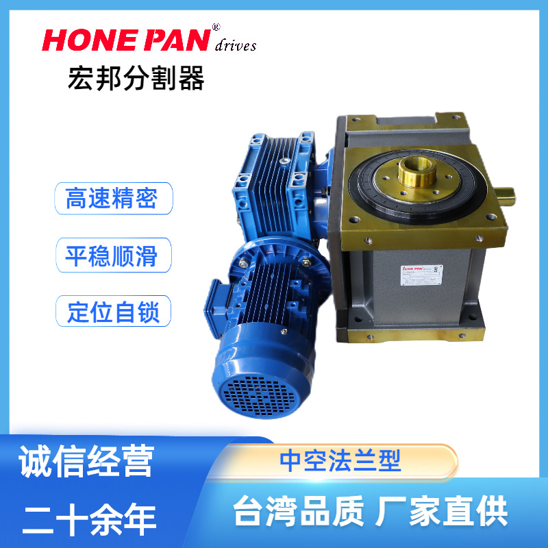 厂家直营多种型号分割器 制造高速精密分割器销售间歇 凸轮分割器