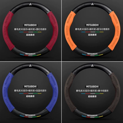 Lancer, All-Season Universal Car Steering wheel cover