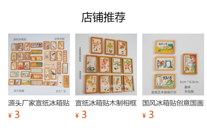 It cannot be clicked in the preview state. After publishing, you can click to jump to the corresponding product page.