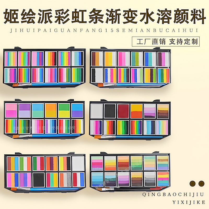 Ji Painting Paid Color