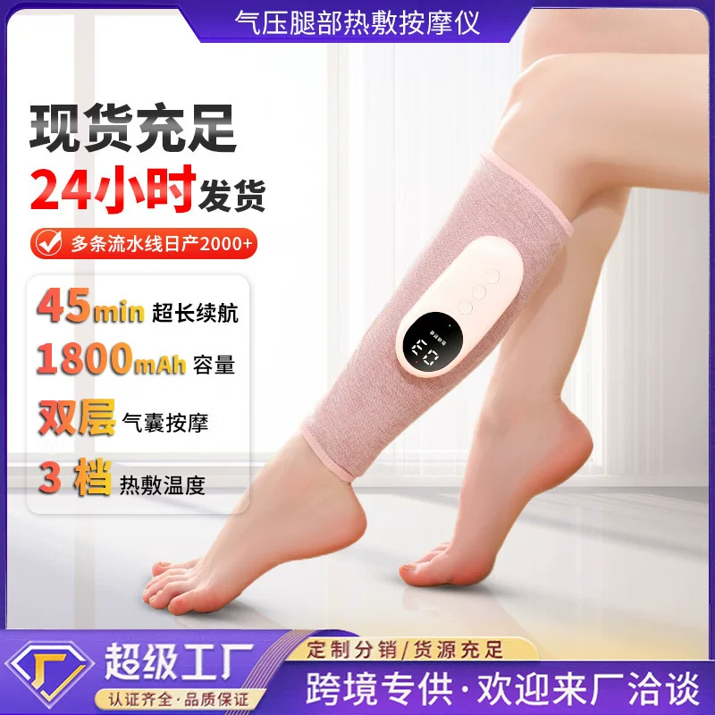 Universal massager, electric compress for weight loss, keeps constant temperature