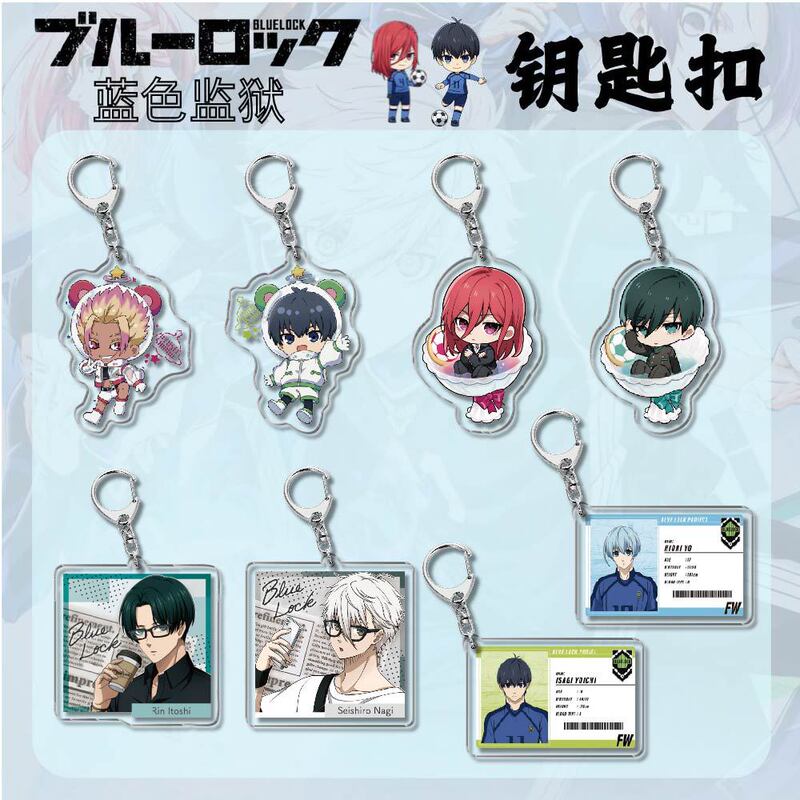 Blue Prison Jisei Beele Hoku Shinkenji Anime Peripheral Pendant Keychain