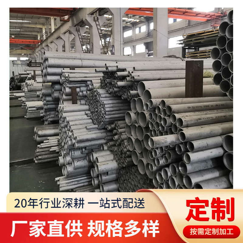 S31603不锈钢无缝管 GB13296冷凝器用316l不锈钢换热管316l换热管