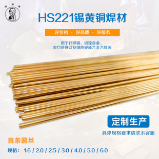 ���κ��� HS221���l���� 221�a�S�~���z�Ͻ𵶾��y�T���Ӳ���