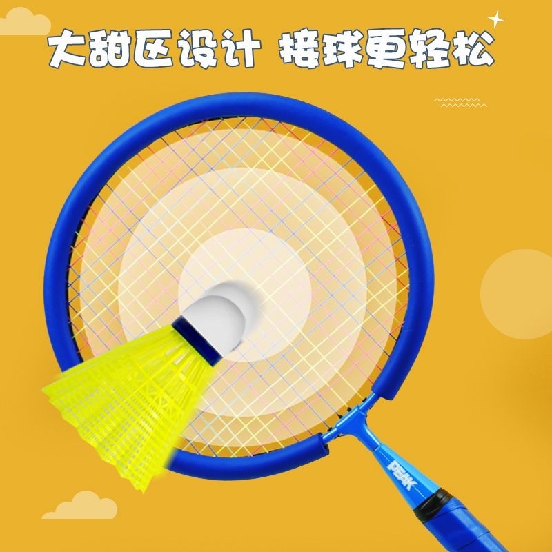 ピクサー/PEAK正規品子供バドミントンラケットkids初学幼稚園小学生親子超軽量ダブルショット|undefined