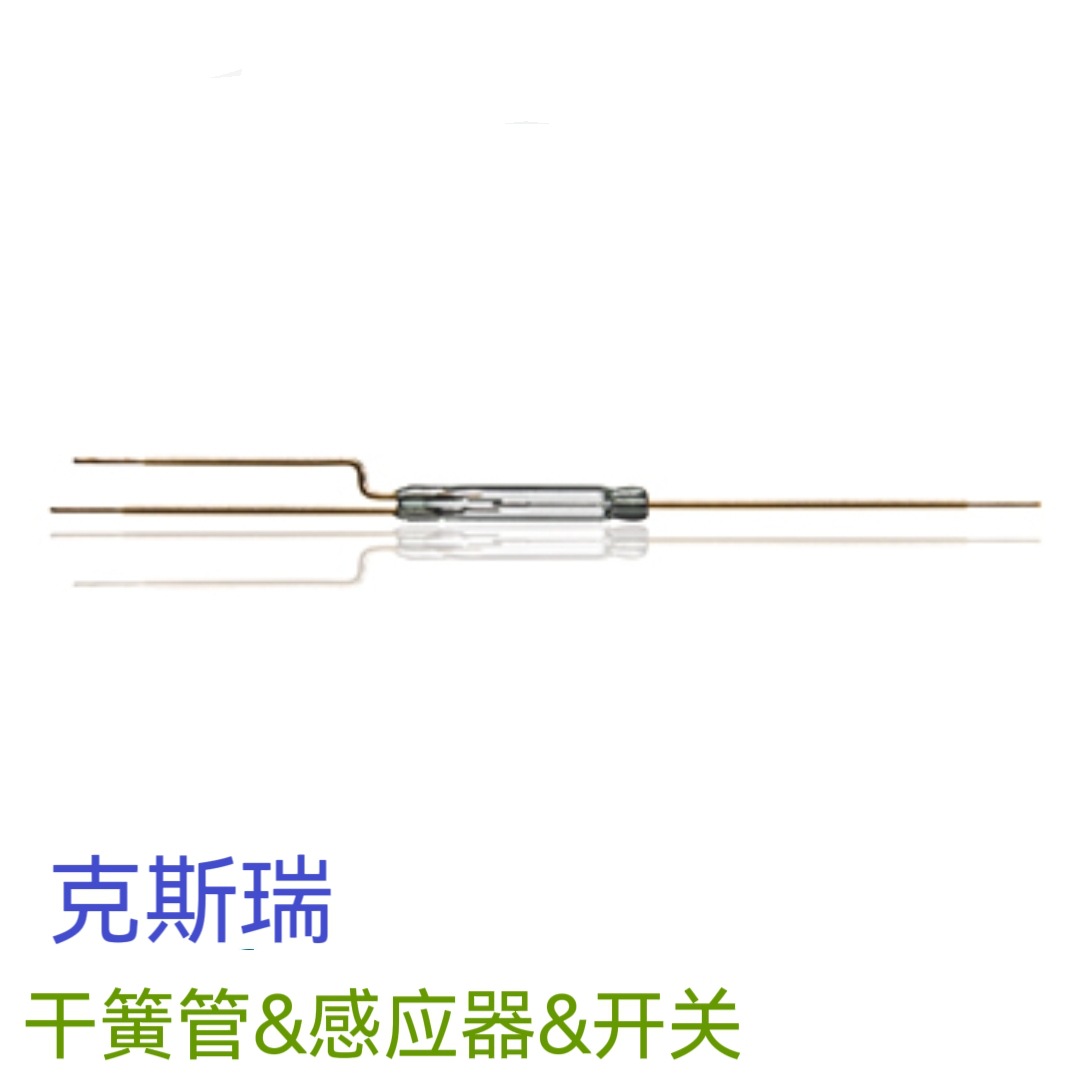 干簧管磁控开关转换型加工服务剪切弯脚价格优惠家居安防