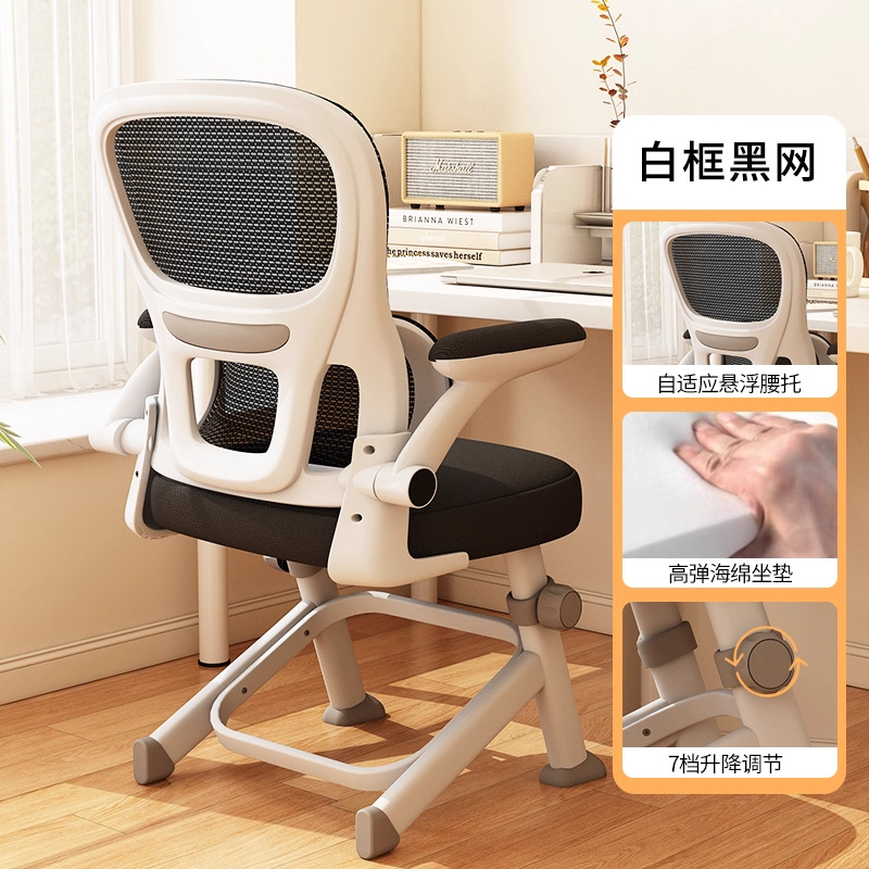 silla de estudio para niños silla de escritorio para estudiantes silla de elevación ergonómica