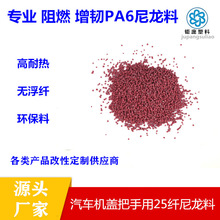 �S�����l��������PA6�����͸ߜ�늄���܇�p�������ע�ܼ��w��