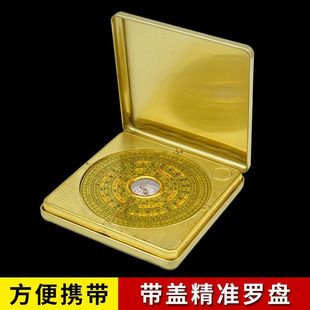 Feng Shui Compass with Cover, High-Precision Professional Square Bagua Compass, Portable Pocket Trumpet, Luo Weidong