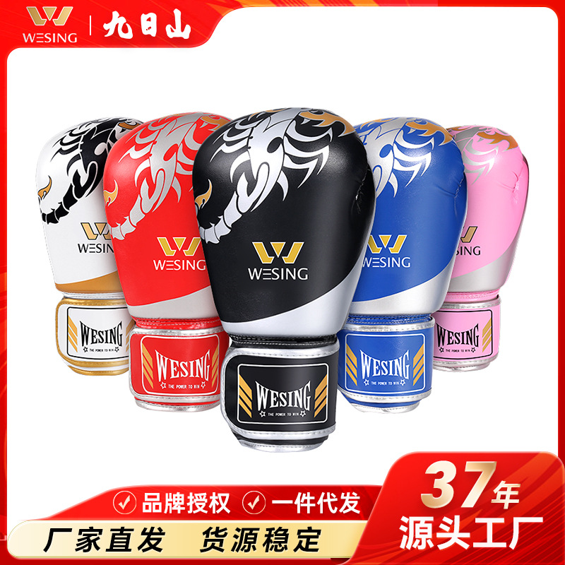 Wholesale Jiuzishan Home Fitness Boxing Gloves Sanda Training Boxing Gloves Black Boxing Gloves for Students and Teenagers