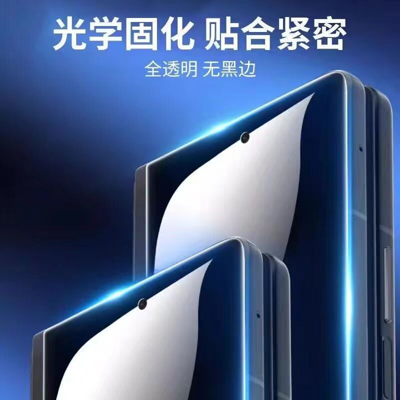Aplicable a vivo Y300 Plus película de alta definición de aluminio galvanizado serigrafía dos películas protectoras de pantalla de teléfonos móviles image 4
