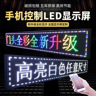 led�@ʾ���V����������Ļ���������ȫ�ʝL���������T�^�V����Ļ