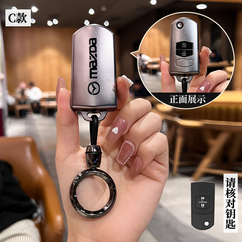 Adecuado para Mazda 6 caso clave Caballo viejo 6 seis caballo Samsung coche clave caso hebilla Shell Jin Xiang Rui Yi 2 caballo 3 hembra