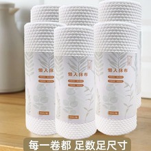 【工厂现货】加大加厚一次性厨房毛巾懒人抹布批发吸油吸水洗碗布