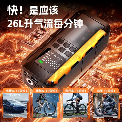 Hava nasosu Portable Car Bicycle Basketball