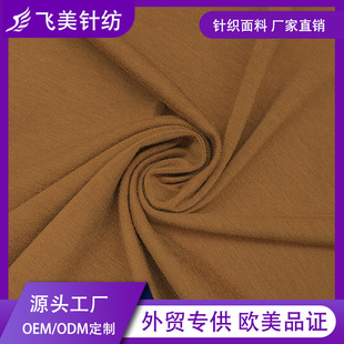 210GSM47.5%ƥ�R��47.5%�m������5%���]ᘿ�Ⱦɫ͸�⺹��