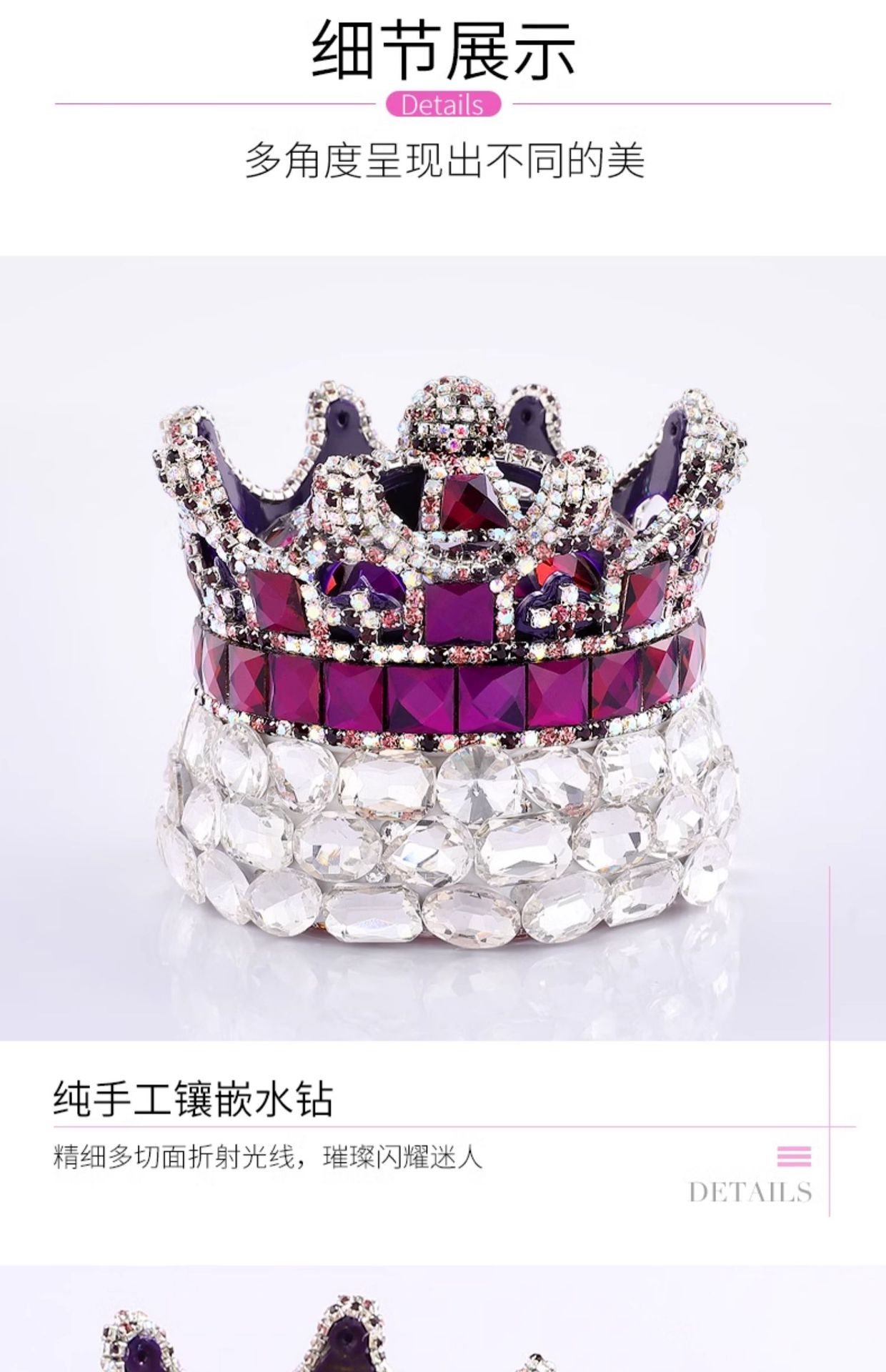 Car-mounted diamond crown car perfume seat crystal creative car perfume seat ornaments female car interior decorations