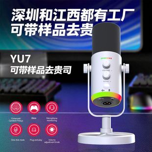 Yu7 Rgb Gaming Desktop Microphone USB Microphone Live Broadcast Xlr Dynamic Microphone Recording Computer Mobile Phone Anchor Karaoke