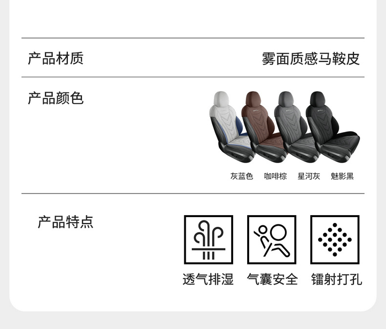 Volkswagen Magotan Special Seat Cover Semi-Enclosed Breathable Perforated Suede Leather Cushion Magotan Four-Season Universal Seat Cover