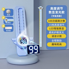 摸高跳儿童摸高神器语音计数器跳高训练器材长高弹跳助长锻炼增高