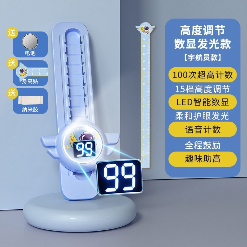 摸高跳儿童摸高神器语音计数器跳高训练器材长高弹跳助长锻炼增高|undefined