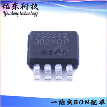 MCP73828-4.2VUA ��װMSOP-8 ��ع���оƬIC ���ɵ�· ��湩Ӧ