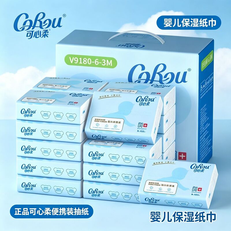 Kexinrou V9 Baby Cloud Soft Wipes, Dual-Use for Dry and Wet, Special for Baby's Hands and Mouth, Portable Pack, Moisturizing Cream Tissue Wholesale