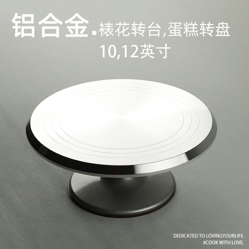 Succulent Display Turntable, Bonsai Rotating Stand, Manual Floral Arrangement Rotating Base, Cake Decorating Stand, Round and Rotatable Succulent Display Turntable, Bonsai Rotating Stand, Manual Floral Arrangement Rotating Base, Cake Decorating Stand, Round and Rotatable