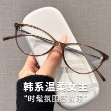 ������M8238Zè�۾�������Сƽ������⻤Ŀ�����ᴿ�ѽ����۾�Ů
