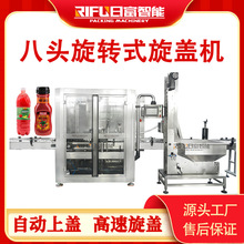 ���^���Dʽ���w�Cȫ�Ԅ����ƿ���yƷ�����u���w�C���a�S��