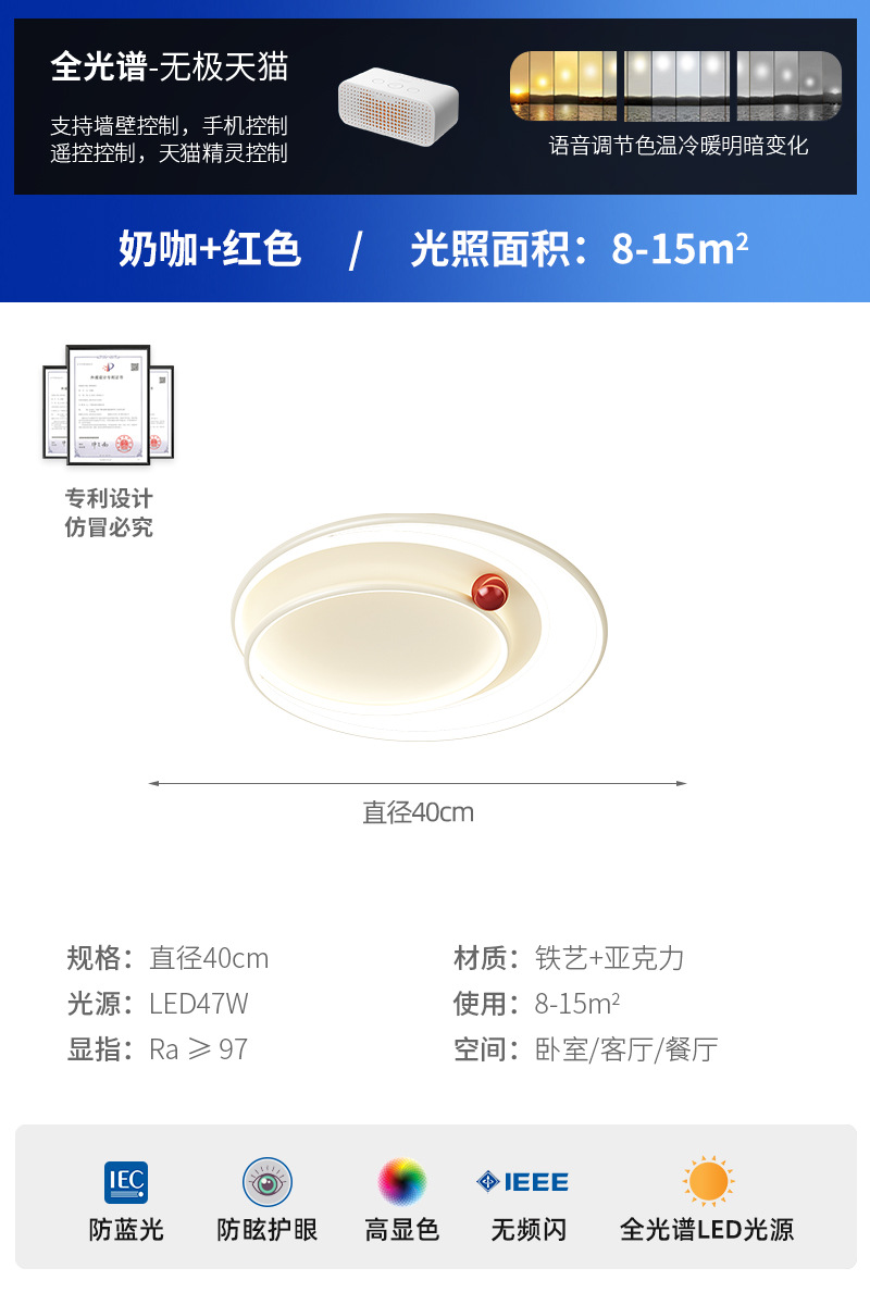 Café de leche rojo 40CM-Promise Tmall