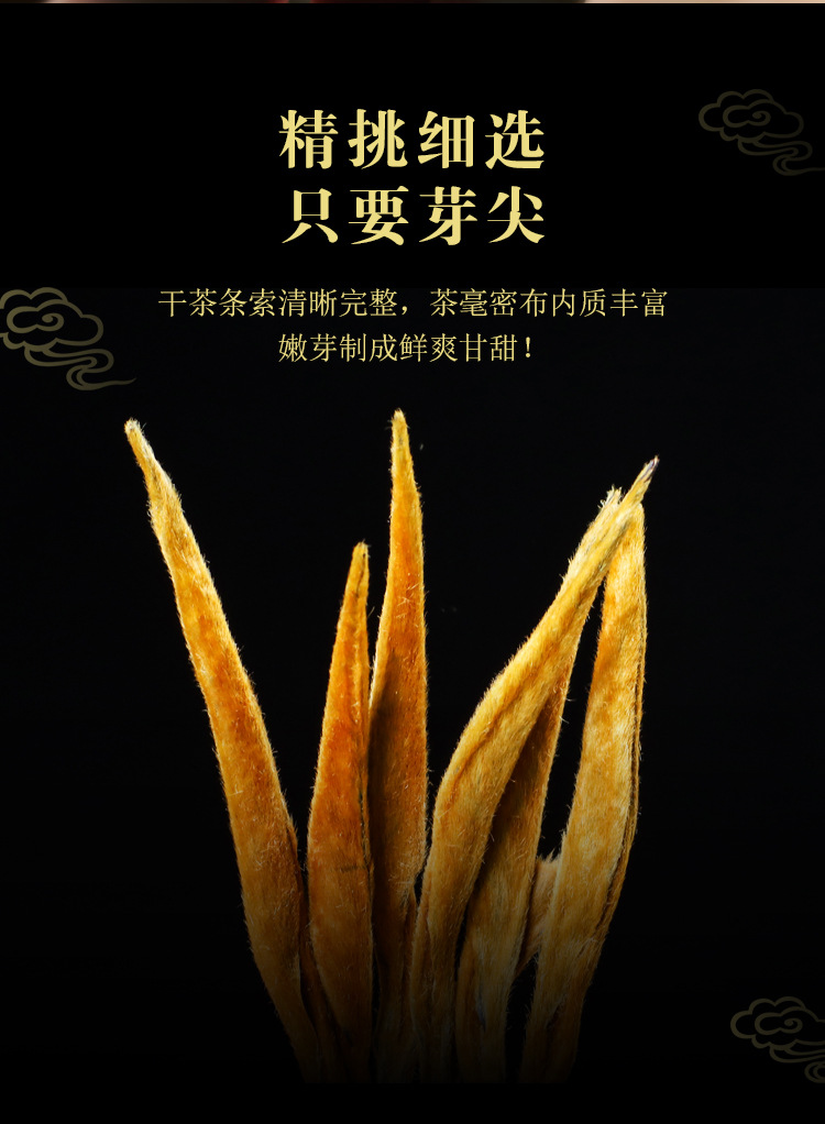 滇红大金针详情_06.jpg