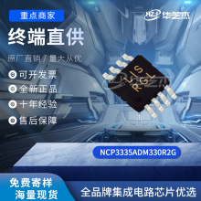 NCP3335ADM330R2G ���bMicro-8 ԭ�b�������c늉������������·
