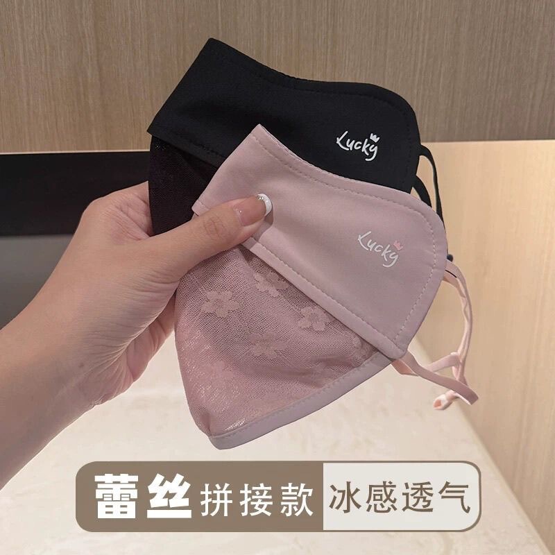 Lace Stitching Sunscreen Mask Women's Summer High Color Value Eye Protection Angle Ice Silk Mesh Stitching Outdoor Anti-UV Mask Lace Stitching Sunscreen Mask Women's Summer High Color Value Eye Protection Angle Ice Silk Mesh Stitching Outdoor Anti-UV Mask