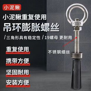 户外可拆卸攀岩锚点膨胀螺丝高空作业绳固定锚点攀索岩钉悬挂-阿里巴巴
